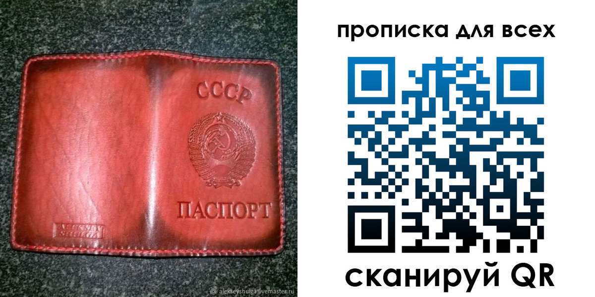 прописка поиск в Новой Ляле
