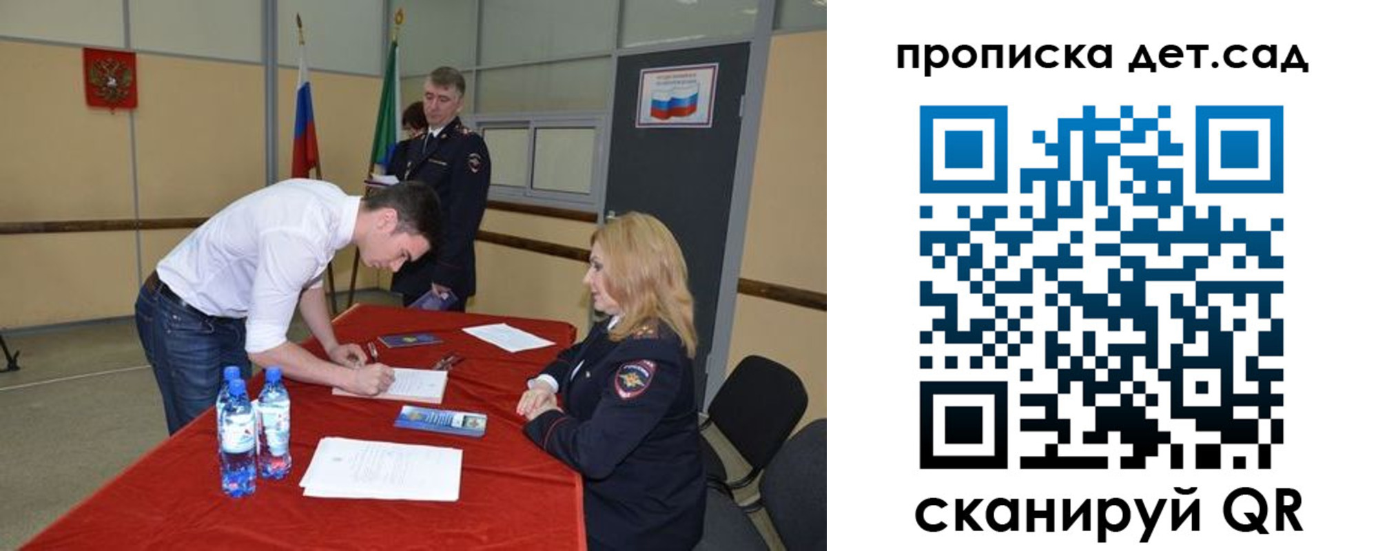 временная регистрация в квартире в Новой Ляле