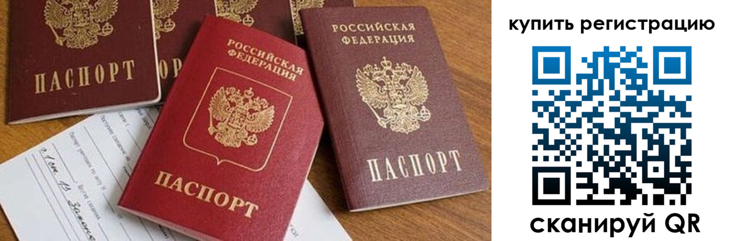 найти адрес прописки в Новой Ляле