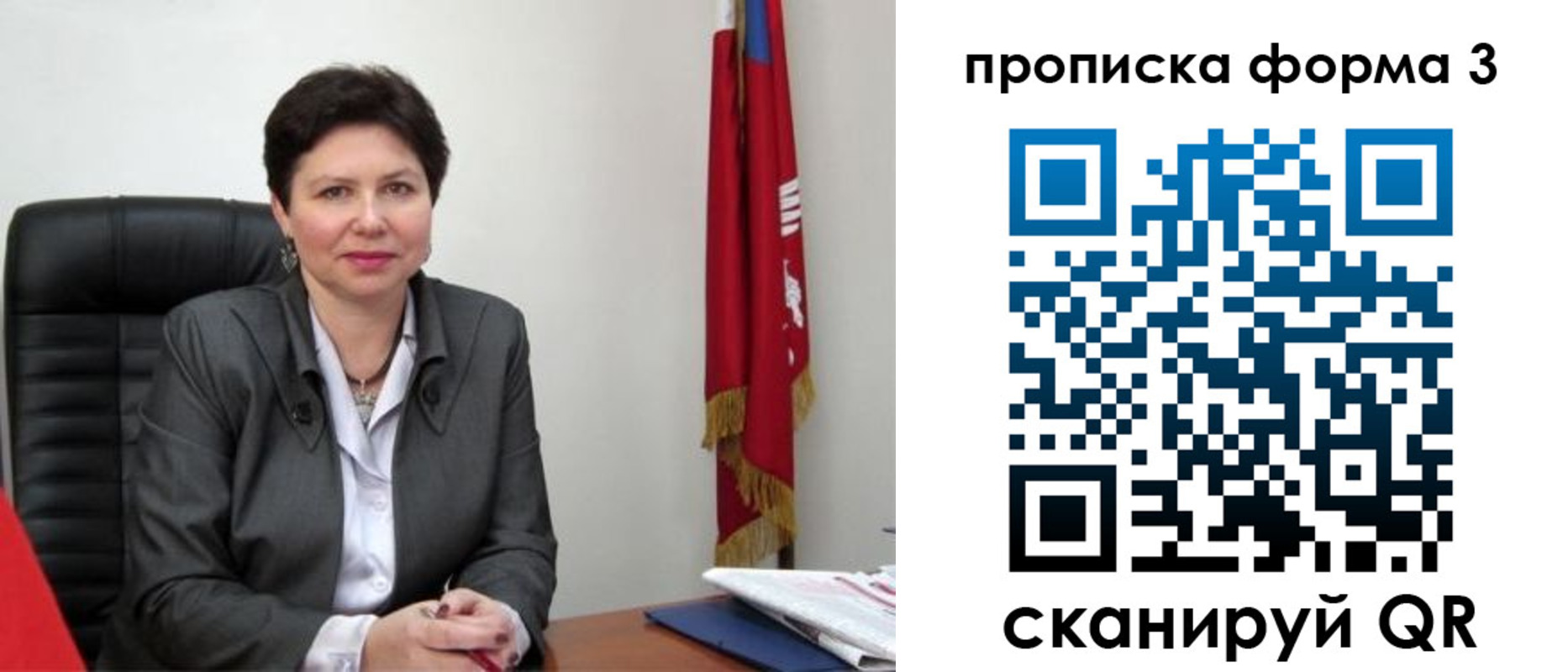 временная регистрация в Новой Ляле