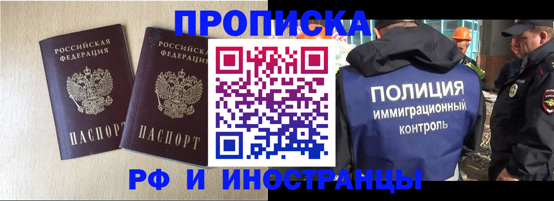 временная регистрация собственник в Новой Ляле