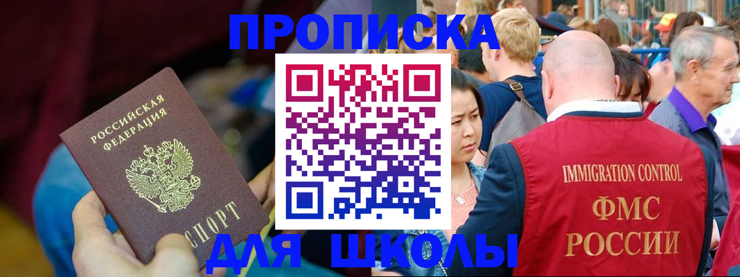 временная регистрация 2025 в Новой Ляле