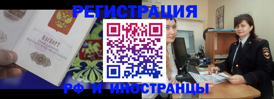 прописка для кредита в Новой Ляле