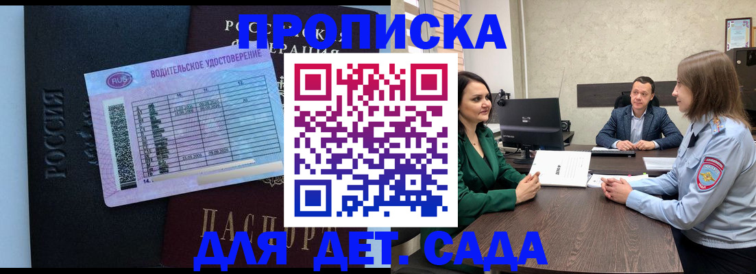 миграционный учет в Новой Ляле